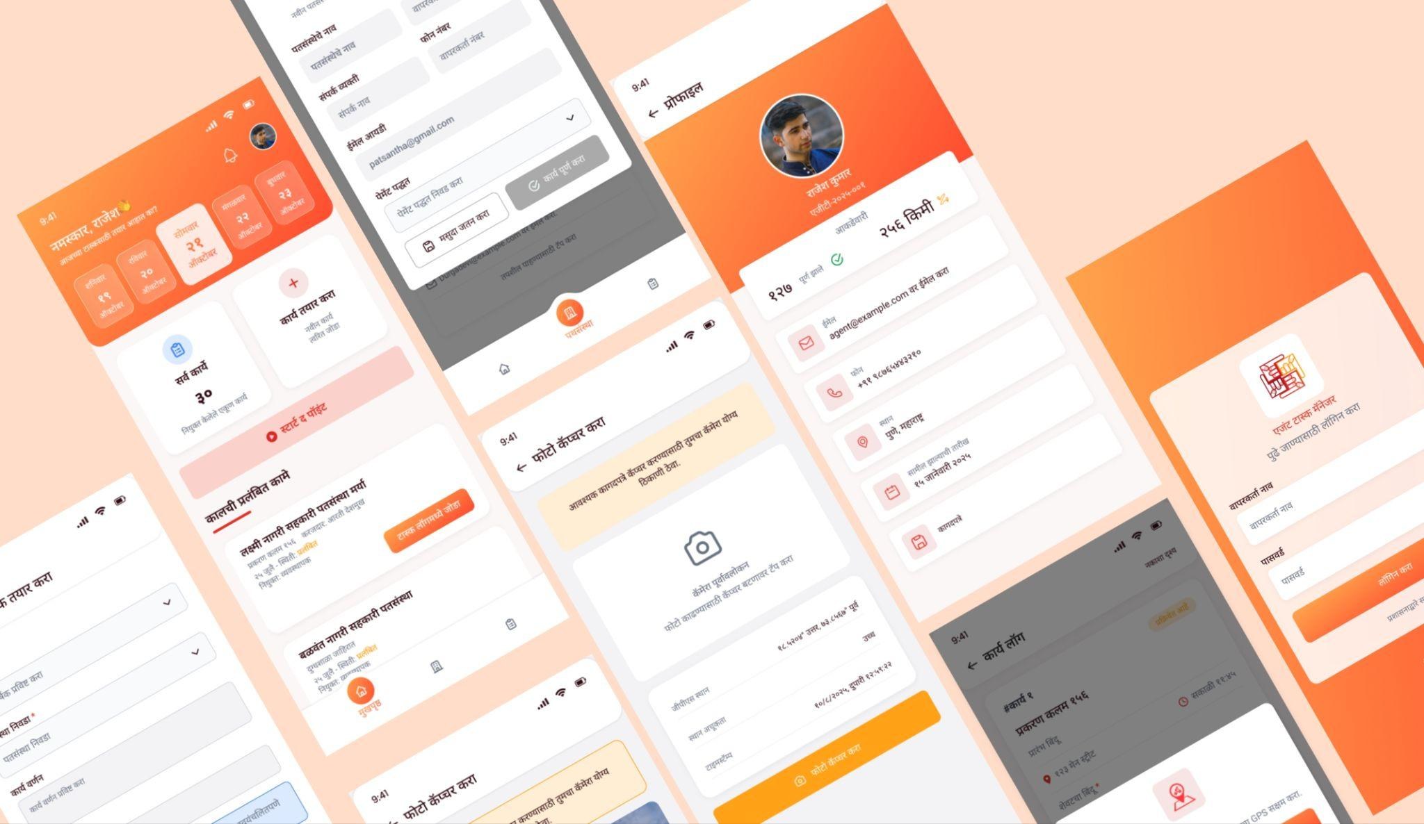Collage of mobile screens showing dashboards, profile details, task lists and camera capture.